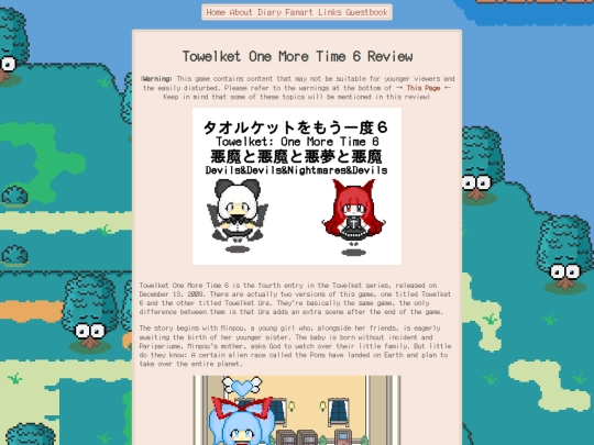 diary/reviews/towelket-6 screenshot