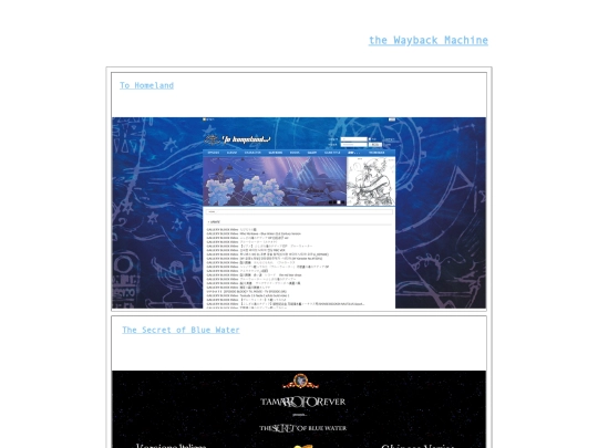 links screenshot