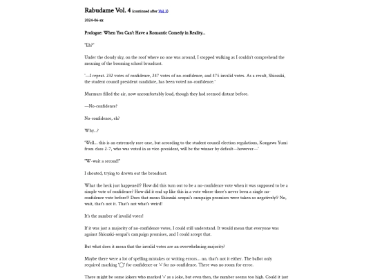 rabudame4 screenshot