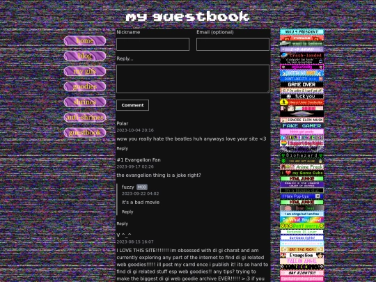 guestbook screenshot