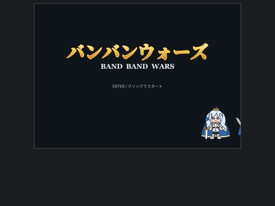 banban screenshot