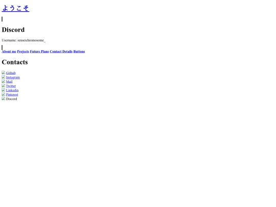 contact screenshot