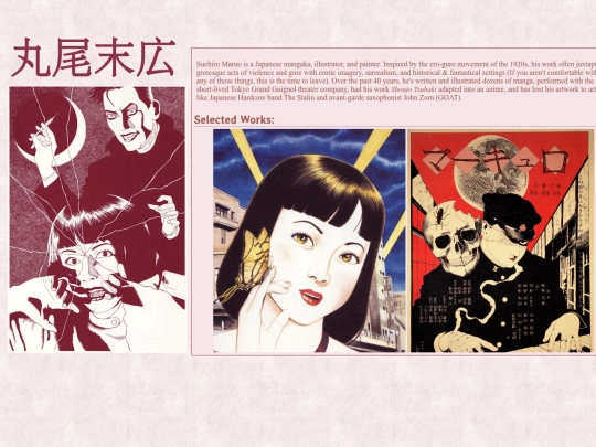 shrines/suehiro screenshot