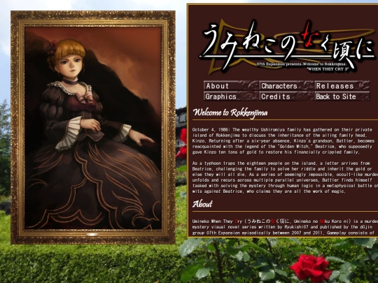 shrines/umineko screenshot
