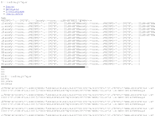 syn_nova/synnova-extralight-demo screenshot