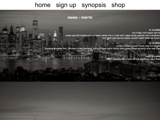 news screenshot