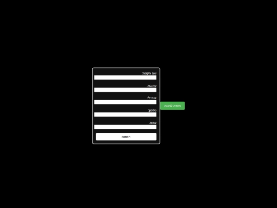 order screenshot