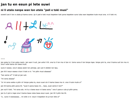 jan_tu_en_esun_pi_lete_suwi screenshot