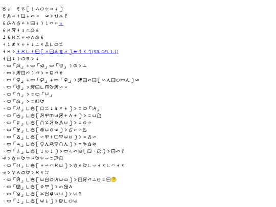 sitelen_luka_Okisen screenshot