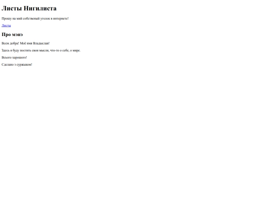 index screenshot