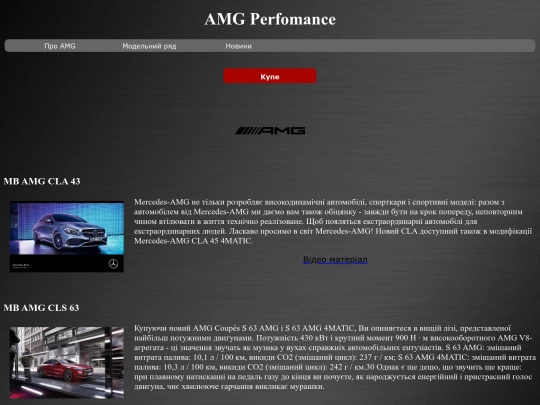cupe screenshot