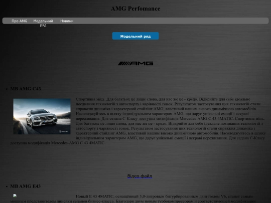 models screenshot