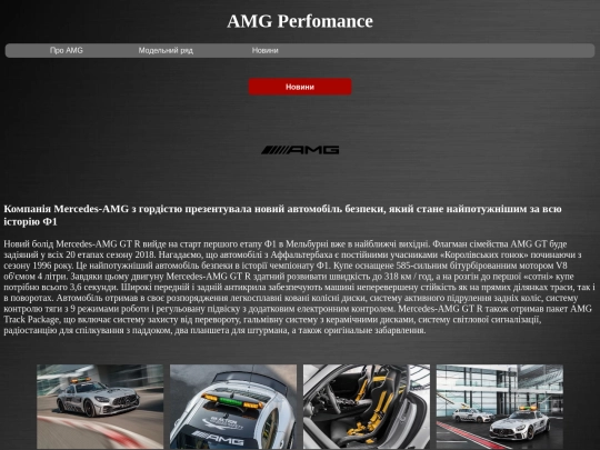 news screenshot