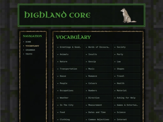 vocab screenshot