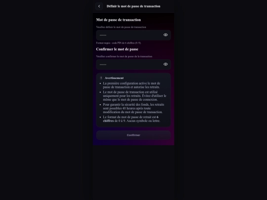 password transaction screenshot
