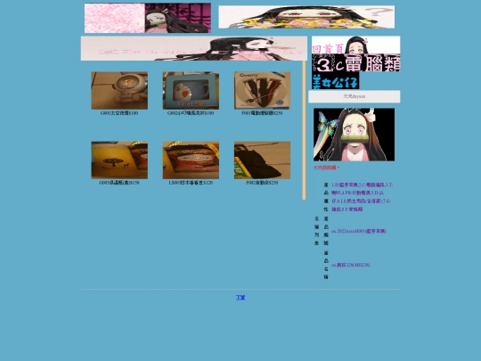 拍拍網/works screenshot