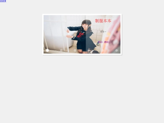 本本/benben screenshot