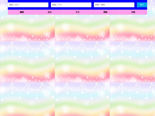 admin_db_build screenshot