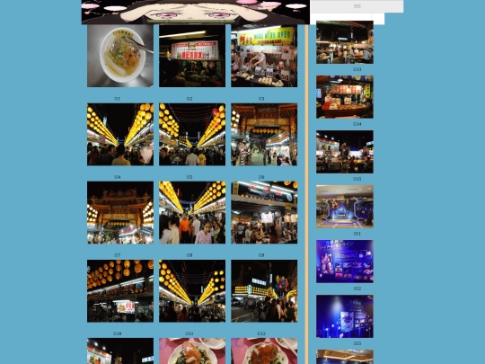 image screenshot