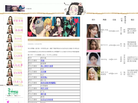 main screenshot