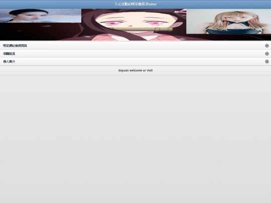 tuber/tuber screenshot