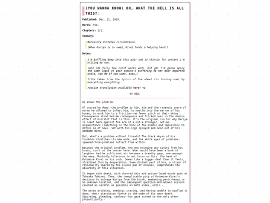 creations/fic/youwannaknow screenshot