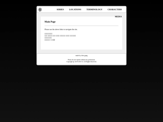 main screenshot