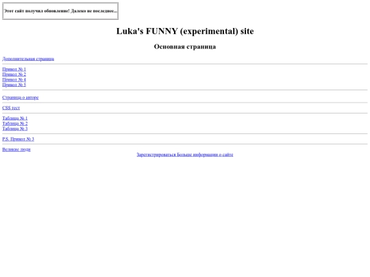 index.2 screenshot