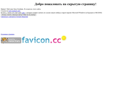 kyky2 screenshot