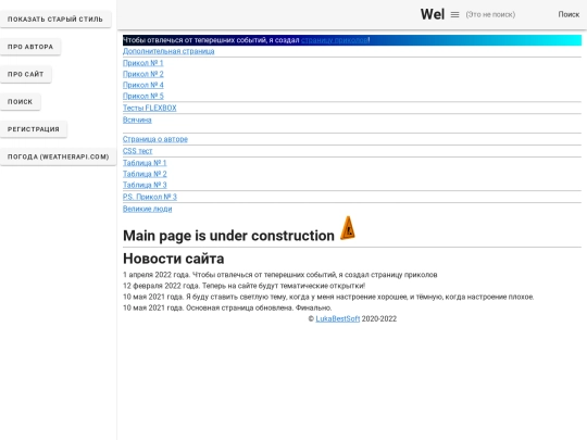 stop_index screenshot