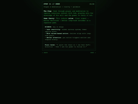 blank11 screenshot