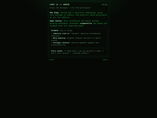 blank12 screenshot