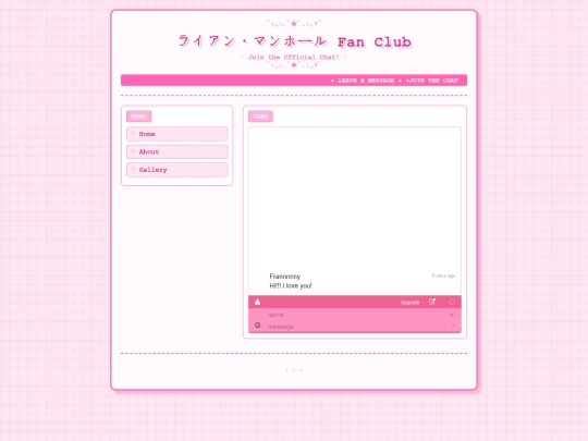 Guestbook screenshot