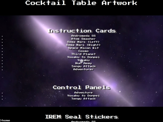 cocktail screenshot
