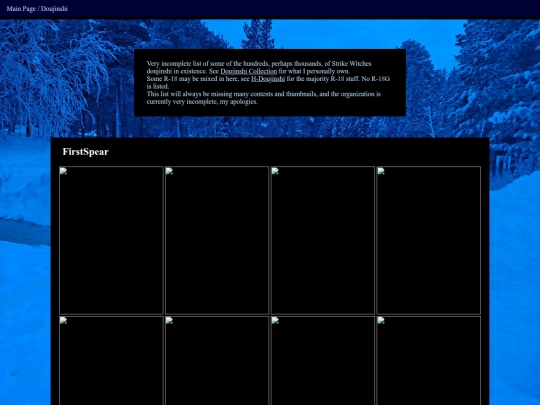 sw/archive/doujinshi screenshot