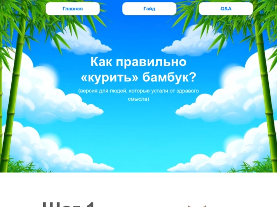 1 screenshot