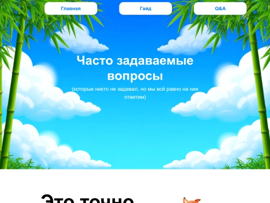 2 screenshot