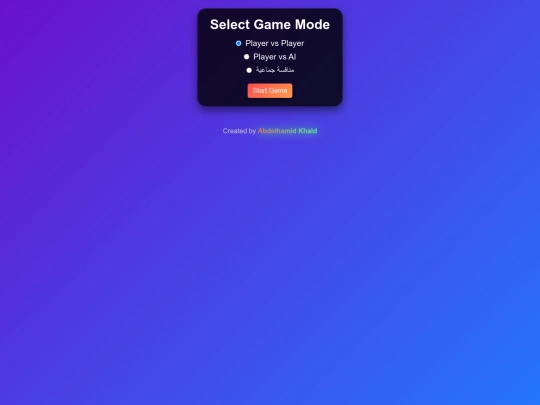 XOGame screenshot