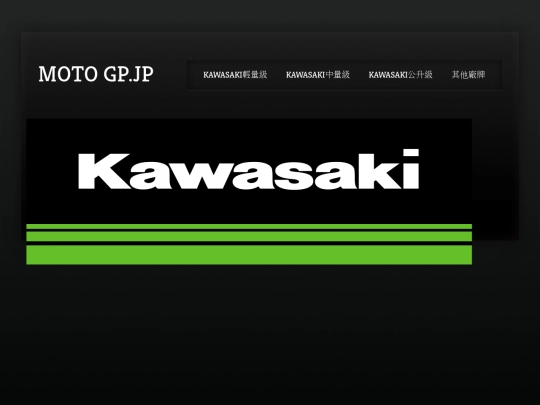 Kawasaki screenshot