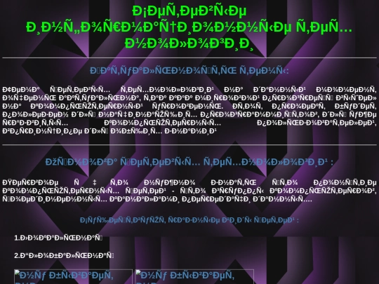 Новый текстовый документ screenshot
