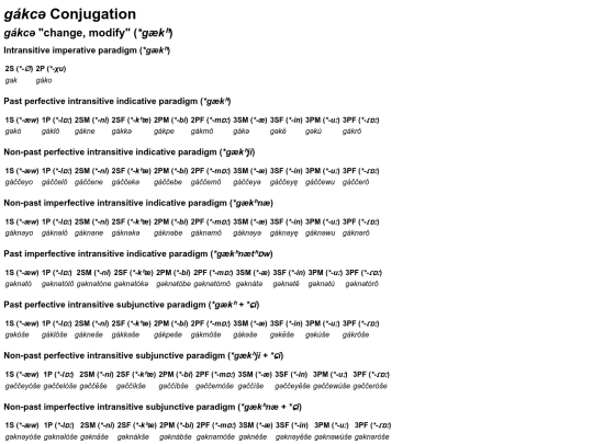 conlanging/classical_laqar/vocabulary/gakca screenshot