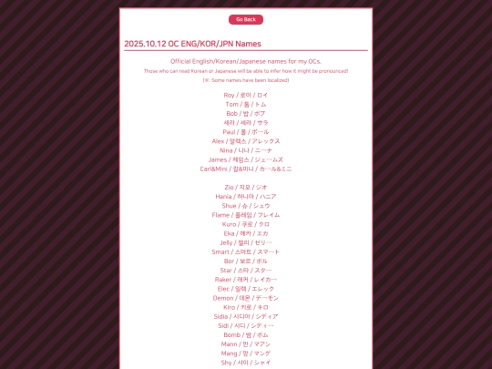 logs/20251012 screenshot