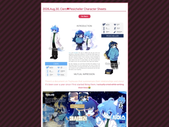 logs/20260830 screenshot