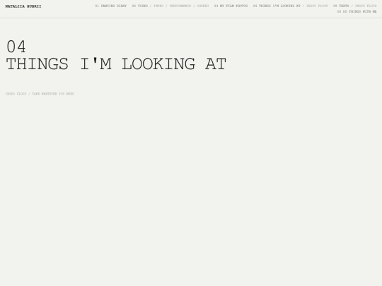 looking screenshot