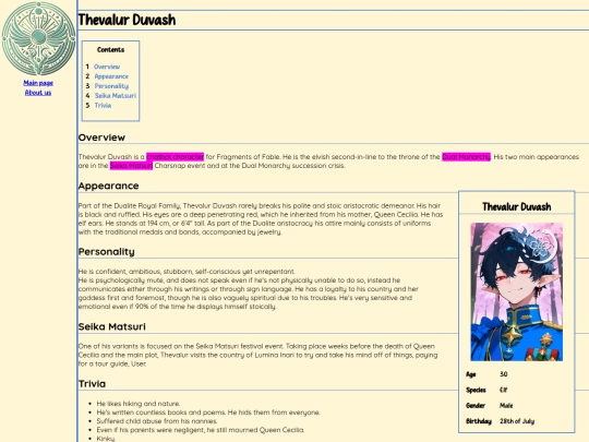 Thevalur_Duvash screenshot