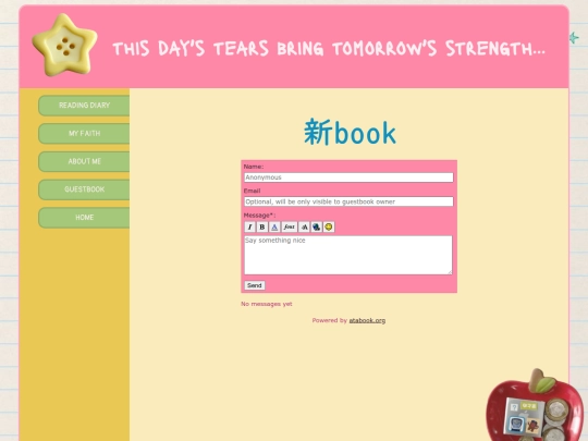 guestbook screenshot