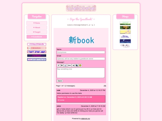 guestbook screenshot