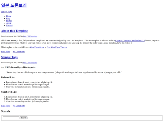 index screenshot