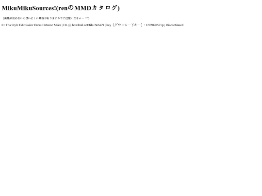 mikumikusource screenshot