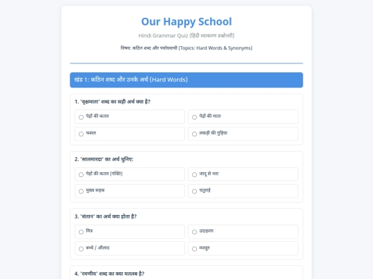 class3grammerquiz screenshot